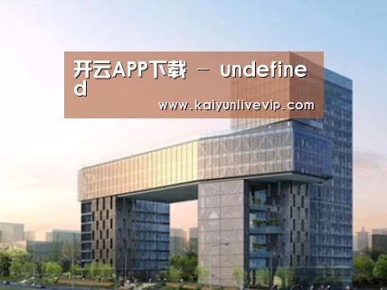 案例展示四