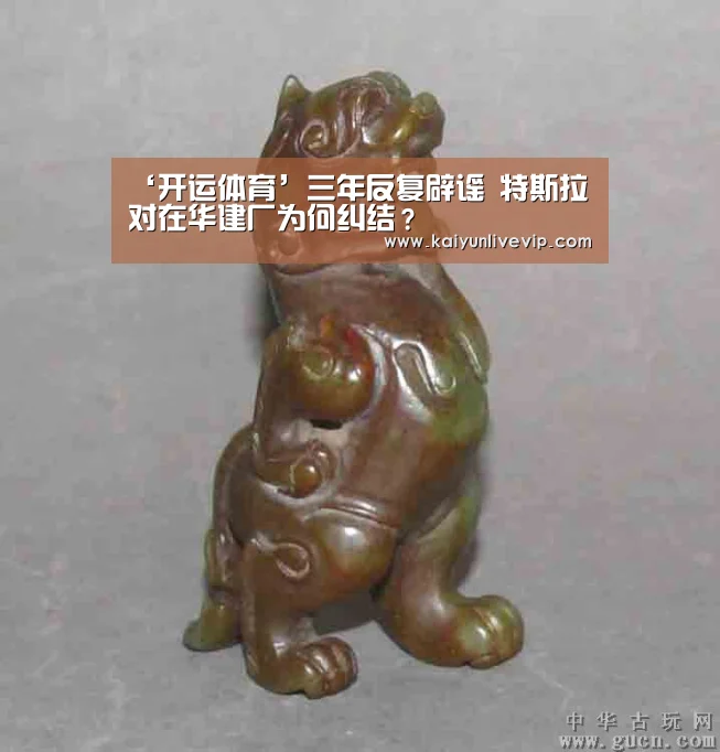 开运体育